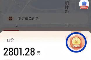 龙年首战！男篮战蒙古首发：赵继伟/胡明轩/崔永熙/杜润旺/胡金秋